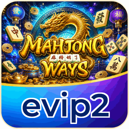 evip2 APK Indonesia - Panduan Lengkap dan Tutorial
